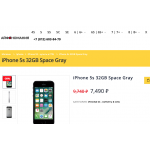 Внимание мошенники! «Айфономания» iphonesmania.ru