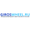 Отрицательный отзыв Giroswheel.ru