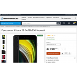Осторожно мошенники! tehnointrade.ru