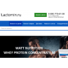 Отзывы о lactomin.ru "Лактомин.ру"