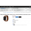 Отзывы о Ap-store.shop