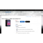 Мошенники!! Appavenue.market