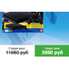 Негативный отзыв https://dream-1sale.ru