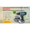 Осторожно обман!! http://makita-official.ru.com