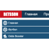 Сайт мошенник!! bet-sson.com