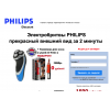 Мошенники!! ledcvet.ru