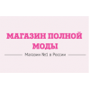 Мошенники!! salecoat.ru "Магазин полной моды"