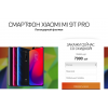 Осторожно мошенники! mi9t-pro.ru-24.website