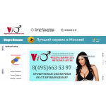 Отрицательный отзыв viagra-moscow.com