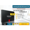 Мошенники!! Внешний жесткий диск Samsung SSD 850 PRO Sata III 2TB