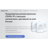 Внимание мошенники! sindezpro.ru