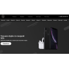 Осторожно!! qmac-shop.ru обманывают!!