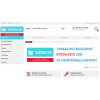 Отзывы о elsegway.ru