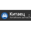 Отрицательный отзыв kitaetz.ru