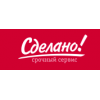 Отрицательный отзыв Nout-sdelano.com