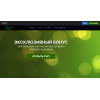 Осторожно развод!! x-options.in