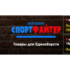 Отзывы о спортфайтер.рф