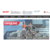 Отзывы о aist-velo.ru  Аист-вело