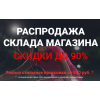 Внимание мошенники! crazybrend.ru