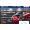 Отзывы о Taueurodvs.ru