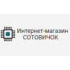Внимание мошенники! Sotovichekplus.com