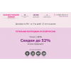 Внимание мошенники! weardress.ru