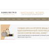 Отзывы о neva-time-mk.ru