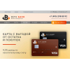 Сайт мошенник!! vera-msk.ru | НАО КБ "ВЕРА"