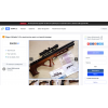 Сайт мошенник!! AIRGUNA.RU