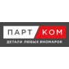 Отрицательный отзыв part-kom.ru | ПартКом