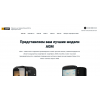 Отзывы о магазине agm.tel