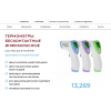 Отрицательный отзыв termo-ug.ru