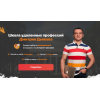 Осторожно!! Школа Дмитрия Дьякова | dyakov.caesarit.ru
