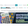Отзывы о pushminer.ru