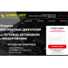 Мошенники!! max-center.ru АВТОМАКС - ЦЕНТР