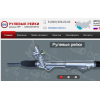 Отрицательный отзыв gidro-sistema.ru "Гидросистема"