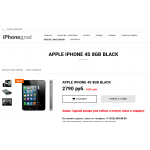 Отзывы о магазине iphonegrad.ru