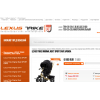 Отрицательный отзыв Vip-trike.ru.com