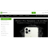 Prodevice.ru - Мошенники!