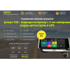 Внимание мошенники! junsun-2019.ru