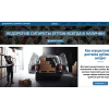 Внимание мошенники! magazinsig.com
