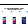 Сплошной обман!! shop-honors.ru