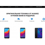 Сплошной обман!! shop-honors.ru