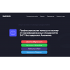 Сайт мошенник!! xakon.ru