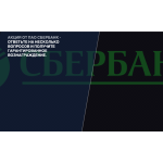 sber-inf-opros.ru