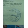 Осторожно мошенники! ООО Альфа-КС FixService24