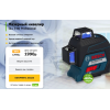 Внимание мошенники! bosch-technicist.ru.com