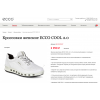 Внимание мошенники! intertop.pro