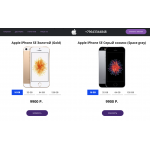 http://apple-butik.store