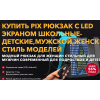 Внимание мошенники! megainmag.ru, rykzak.dawiki.ru